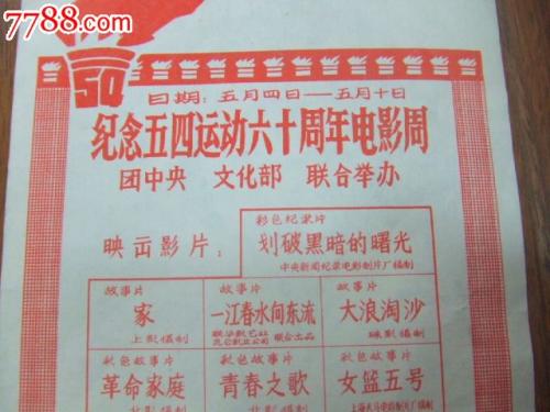 纽约市立学院机械工程文凭证书